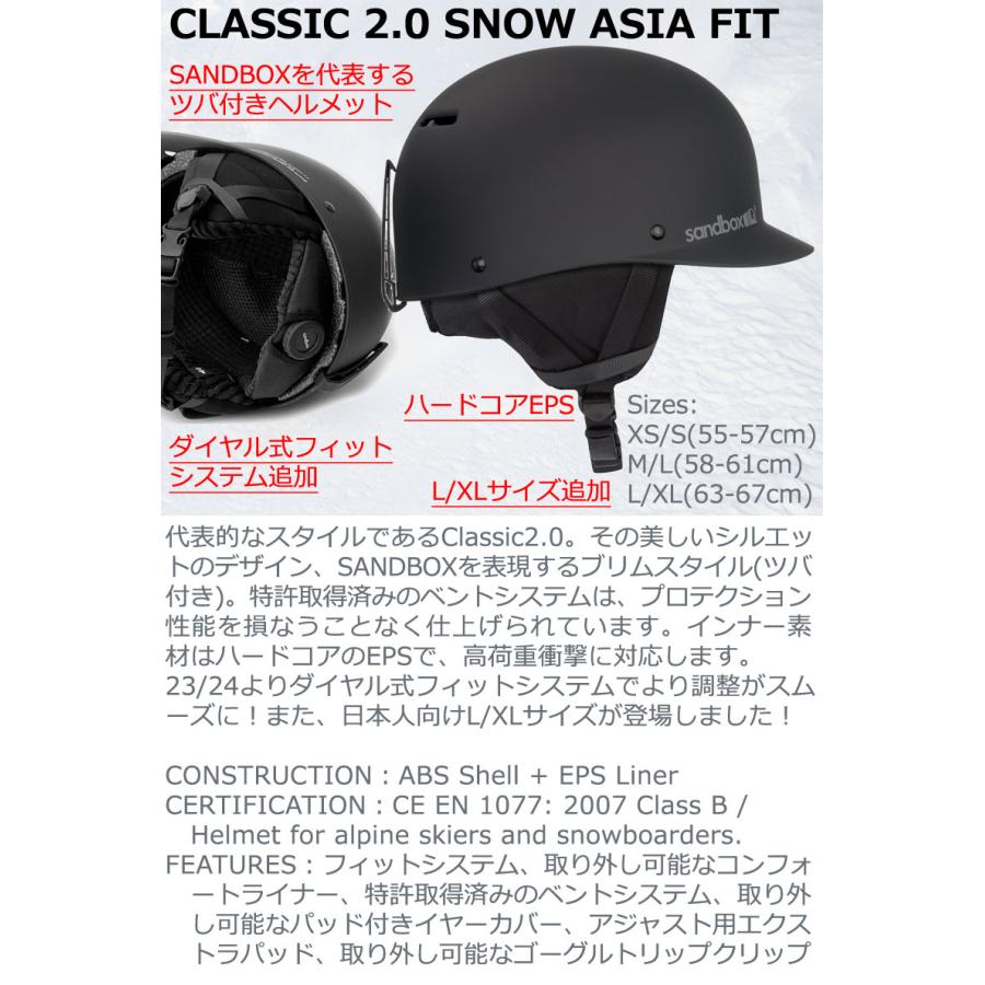 sandbox SANDBOX/サンドボックス CLASSIC2.0 SNOW ASIA FIT sandbox SANDBOX/サンドボックス CLASSIC2.0 SNOW ASIA FIT