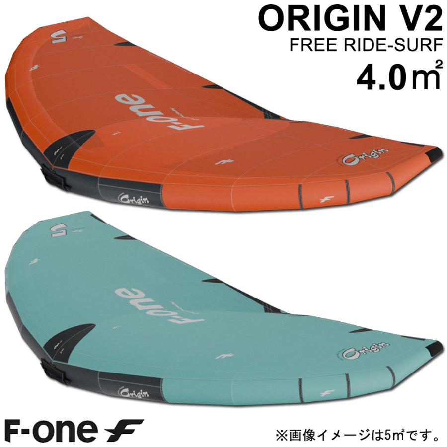 F-ONE エフワン ORIGIN V2 4.0平米 オリジンブイツー サーフウイング カイトウイング ウイングサーフィン ウイングフォイル 2025 |  | 01