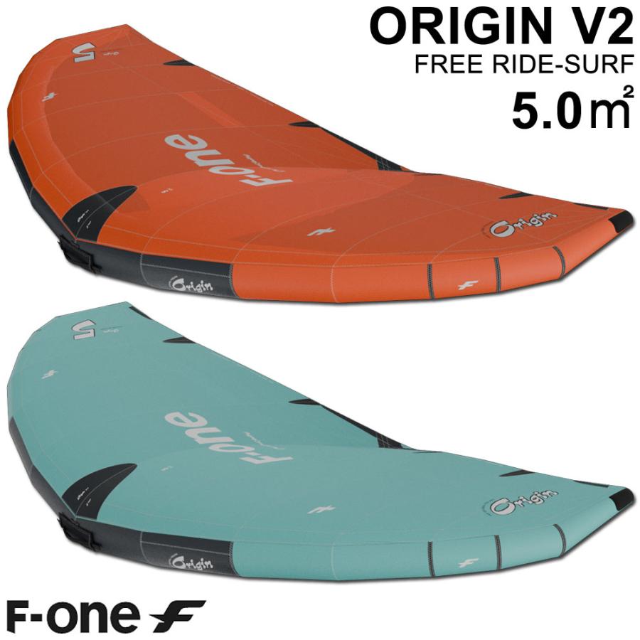 F-ONE エフワン ORIGIN V2 5.0平米 オリジンブイツー サーフウイング 