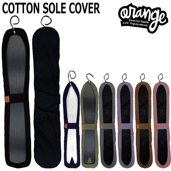 ORANGE/オレンジ COTTON SOLE COVER コットンソールカバー