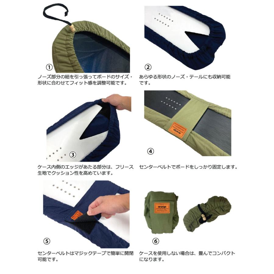 ORANGE/オレンジ COTTON SOLE COVER コットンソールカバー