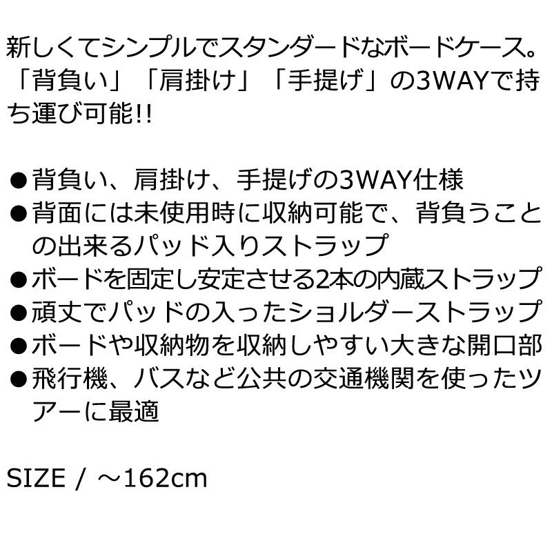 ORANGE/オレンジ MULTI BOARD BAG マルチボードバッグ スノーボード ボードケース 背負い 肩掛け 手提げ 軽量 板 |  | 02