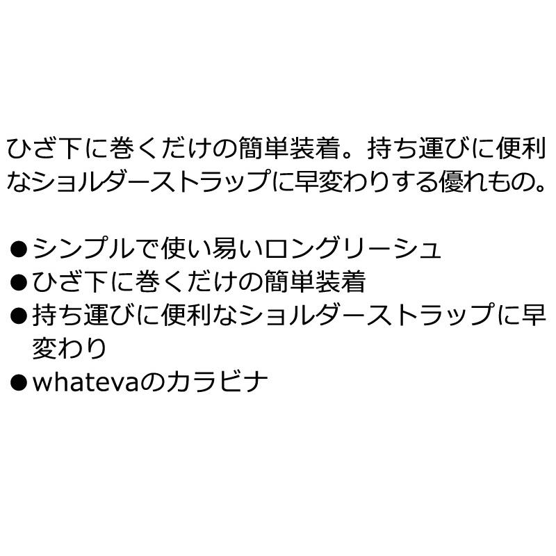 ORANGE/オレンジ LONG LEASH CORD ロングリーシュコード スノーボード ショルダーストラップ カラビナ メール便対応 |  | 02