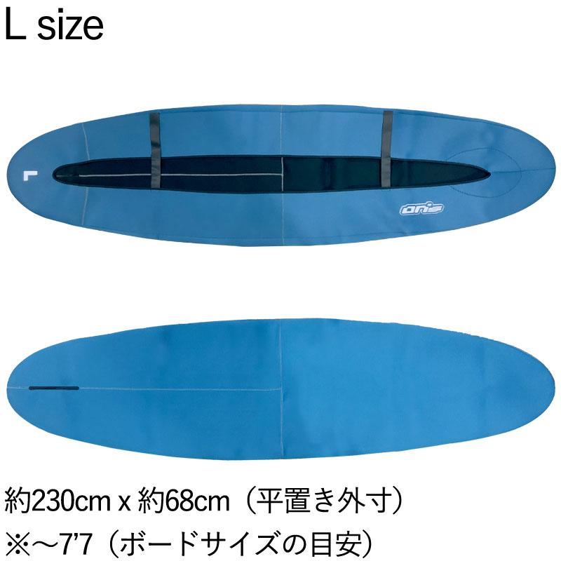 ON's SUP BOARD COVER L / オンズ サップボードカバー スタンドアップ