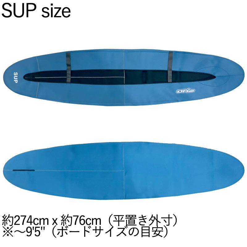 ON's SUP BOARD COVER / オンズ サップボードカバー スタンドアップ