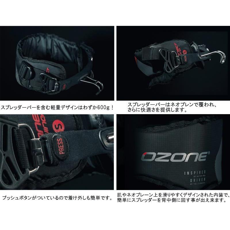オゾン　ウィングハーネス オゾンウィングハーネス