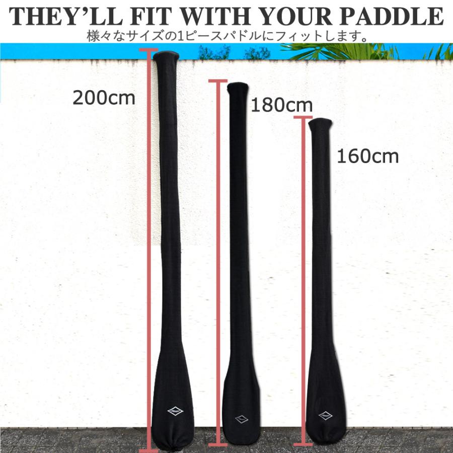 ADVANCED / アドバンス PADDLE COVER 1ピースパドル用 パドル