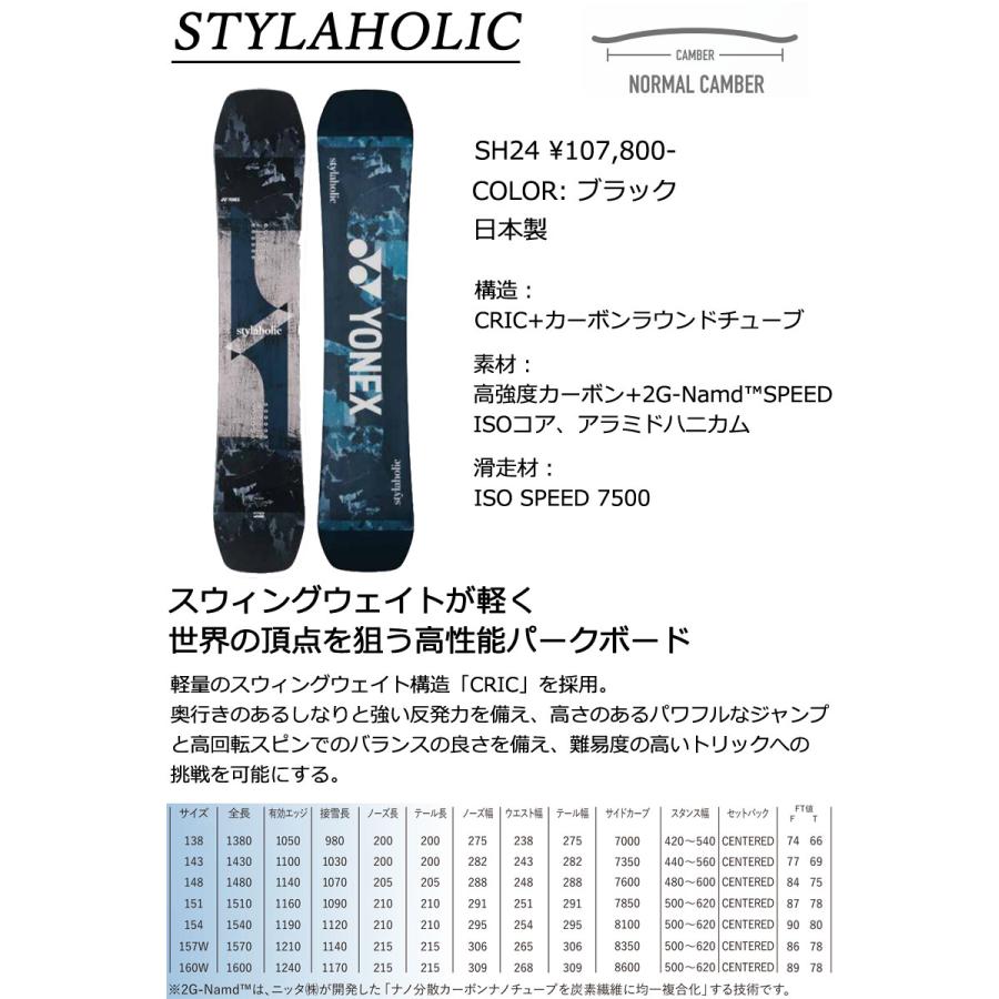 YONEX 24-25 YONEX/ヨネックス STYLAHOLIC スタイラホリック YONEX 24-25 YONEX/ヨネックス STYLAHOLIC スタイラホリック
