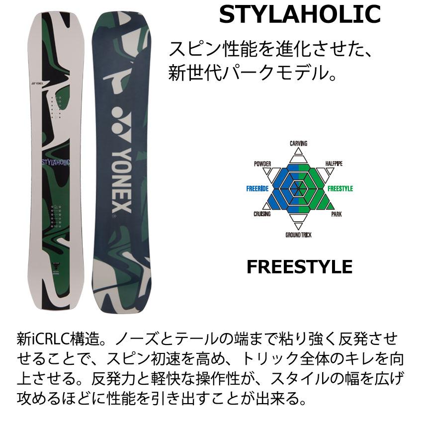 YONEX（ヨネックス） 26-27 YONEX/ヨネックス STYLAHOLIC スタイラ