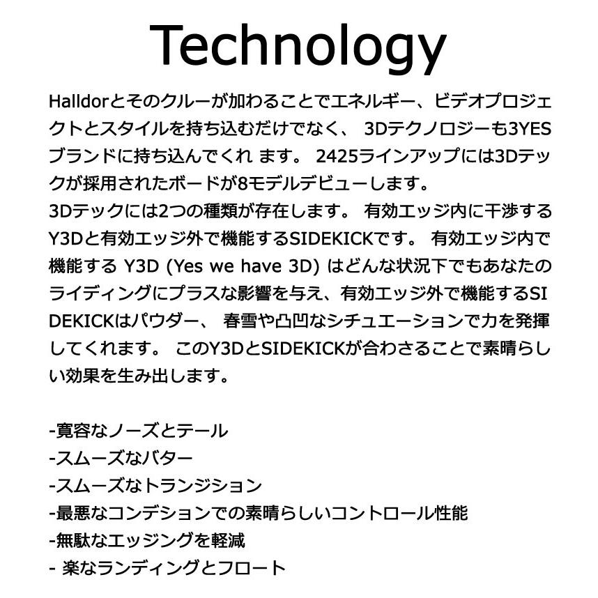 24-25 YES AIRMASTER Sサイズ(旧NOW) 24-25 YES AIRMASTER Sサイズ(旧NOW) 24-25 YES AIRMASTER S
