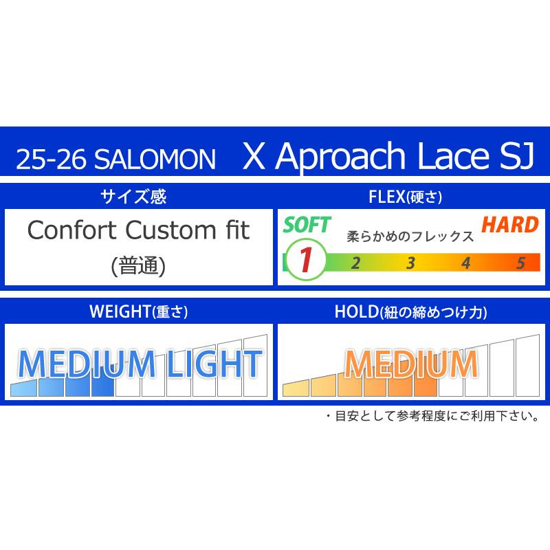 SALOMON 25-26 SALOMON/サロモン X APPROACH LACE SJ BOA