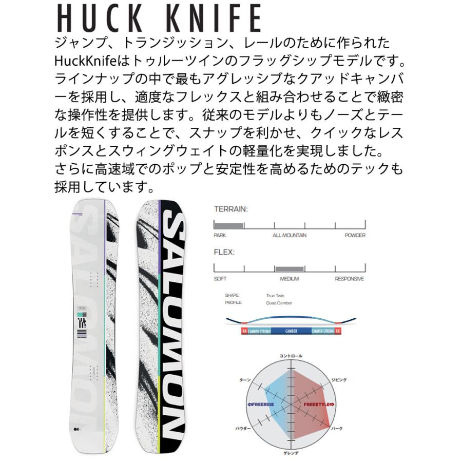SALOMON - 新品 25-26 SALOMON BOARD HUCK KNIFE162cm 土日祝発送 M111 SALOMON 25-26 SALOMON/サロモン HUCK KNIFE ハックナイフ