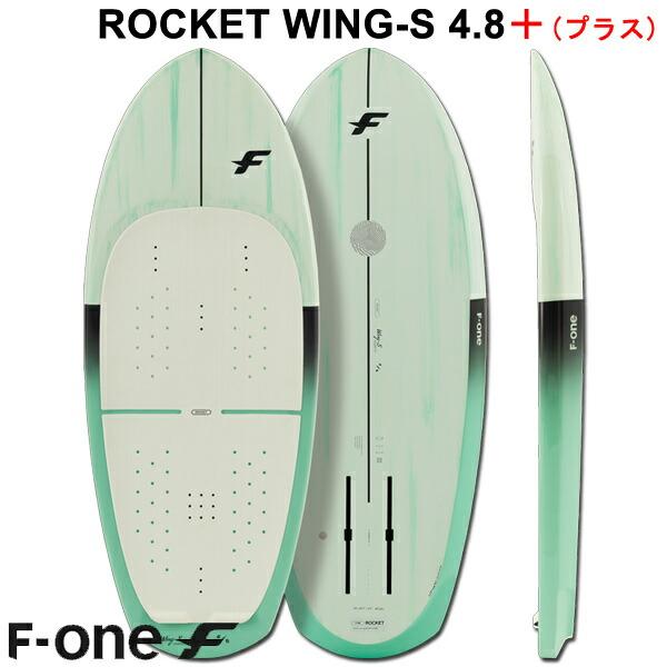 2024 ウイングフォイルボード F-ONE / エフワン ROCKET WING-S 4'8＋(プラス) ロケットウイングエス フォイルボード フォイルサーフィン サーフフォイル ウイン | 