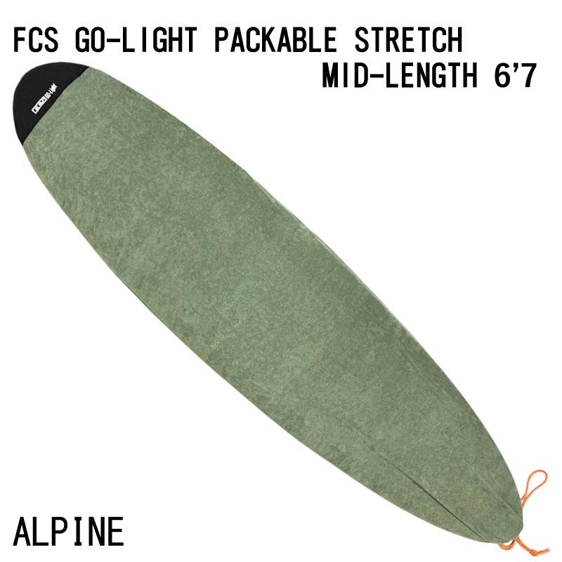 FCS GO-LIGHT PACKABLE STRETCH MID-LENGTH COVER 6'7 / エフシーエス サーフボード サーフィン ショート ニットケース ストレッチカバー | FCS | 01