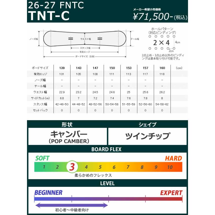 DRAKE（ドレイク） 26-27 FNTC TNT-C purple × DRAKE QUEEN