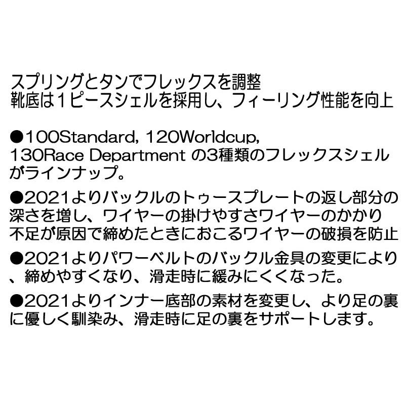 25-26 Mountain Slope/マウンテンスロープ Point951 WC120 アルペン 熱