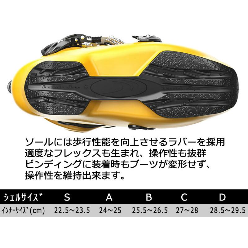 25-26 Mountain Slope/マウンテンスロープ Point951 WC120 アルペン 熱