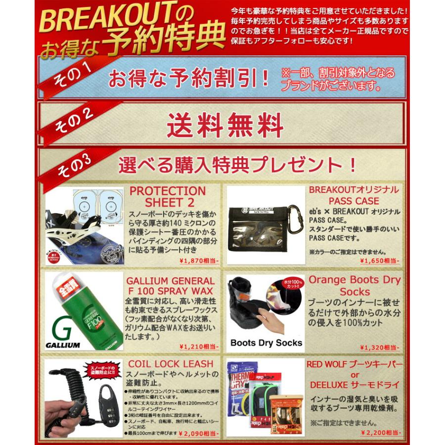 24-25 Mountain Slope マウンテンスロープ/ Point951 100ST 24-25 Mountain Slope マウンテンスロープ/ Point951 100ST