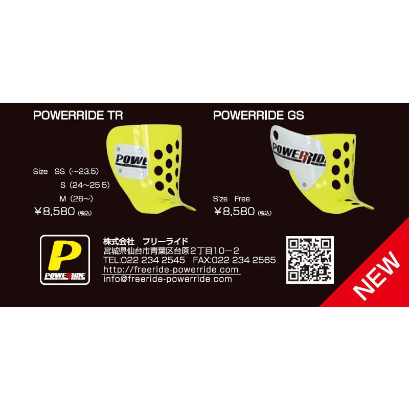 パワーライド POWERRIDE BASIC MID YELLLOW ミディアムフレックス
