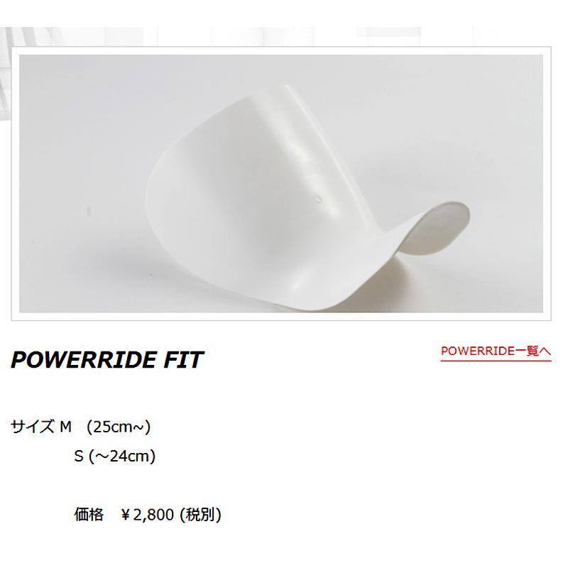 即出荷 パワーライド  POWERRIDE FIT ソフトフレックス　アルペン　スノーボード｜breakout｜02