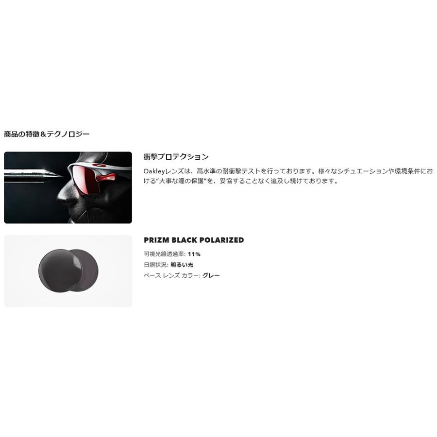 OAKLEY LACTH LOW BRIDGE FIT/オークリー ラッチ ローブリッジフィット OO9349-5453 PRIZM POLARIZED サングラス サーフィン スノーボード スケートボード SUP | OAKLEY | 05