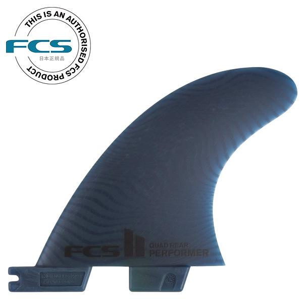 FCS2 PERFORMER ECO BLEND QUAD REAR FIN / エフシーエス2 パフォーマー エコブレンド クアッド リア フィン サーフィン | FCS