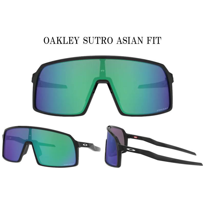 OAKLEY（オークリー） OAKLEY SUTRO ASIAN FIT/オークリー スートロ