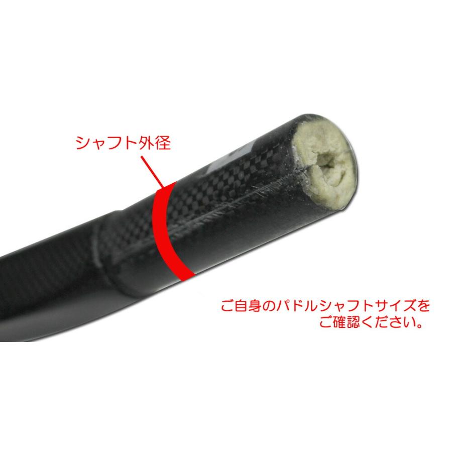 SUP サップ ブレードのみ カーボンパドル ADVANCED アドバンス SUP サップ ブレードのみ カーボンパドル ADVANCED アドバンス