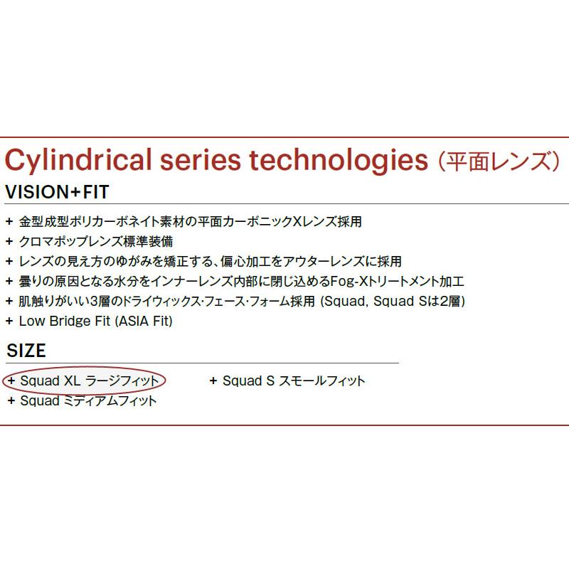 MAG SERIES 24-25 SMITH/スミス SQUAD XL プロ調光 スカッド MAG SERIES 24-25 SMITH/スミス SQUAD XL プロ調光 スカッド