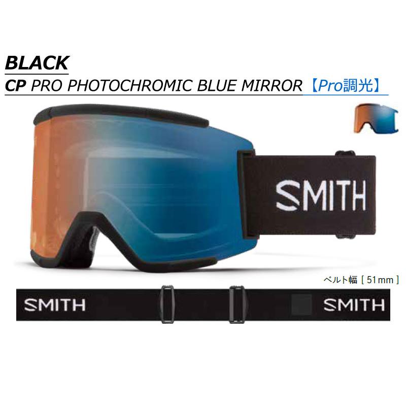 MAG SERIES 25-26 SMITH/スミス SQUAD XL プロ調光 スカッド