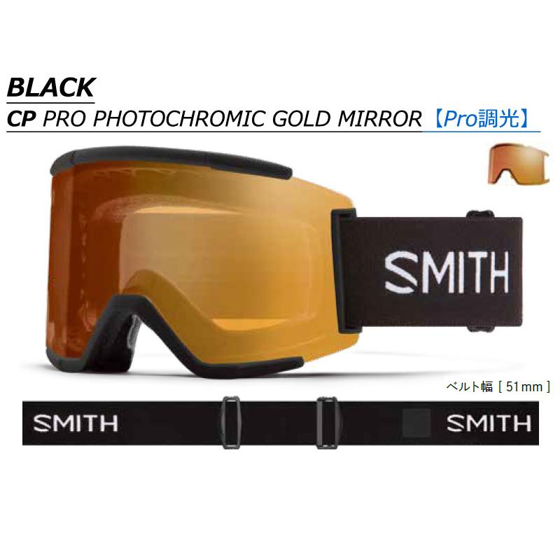 MAG SERIES 25-26 SMITH/スミス SQUAD XL プロ調光 スカッド