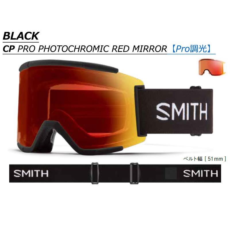 MAG SERIES 25-26 SMITH/スミス SQUAD XL プロ調光 スカッド