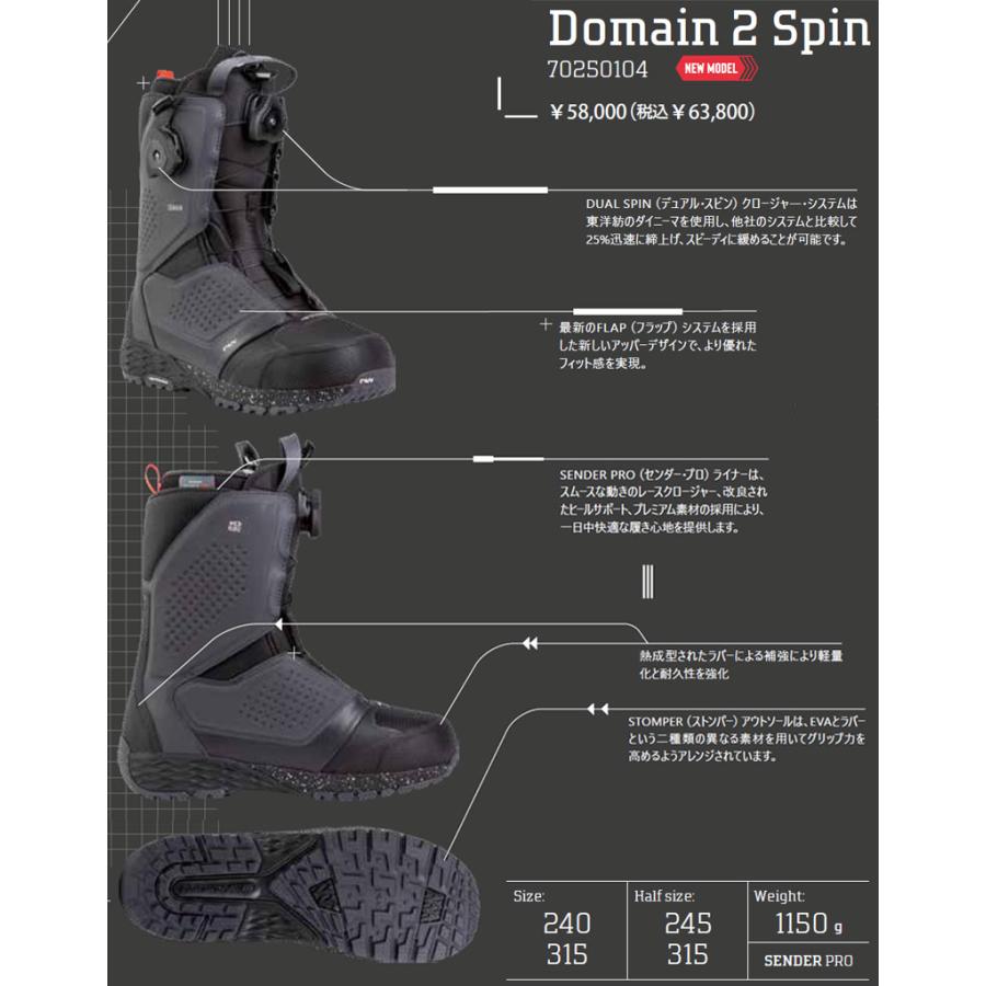 25-26 NORTHWAVE/ノースウェーブ DOMAIN 2 SPIN ドメインツースピン メンズ レディース ブーツ スノーボード 2026 | NORTHWAVE | 01