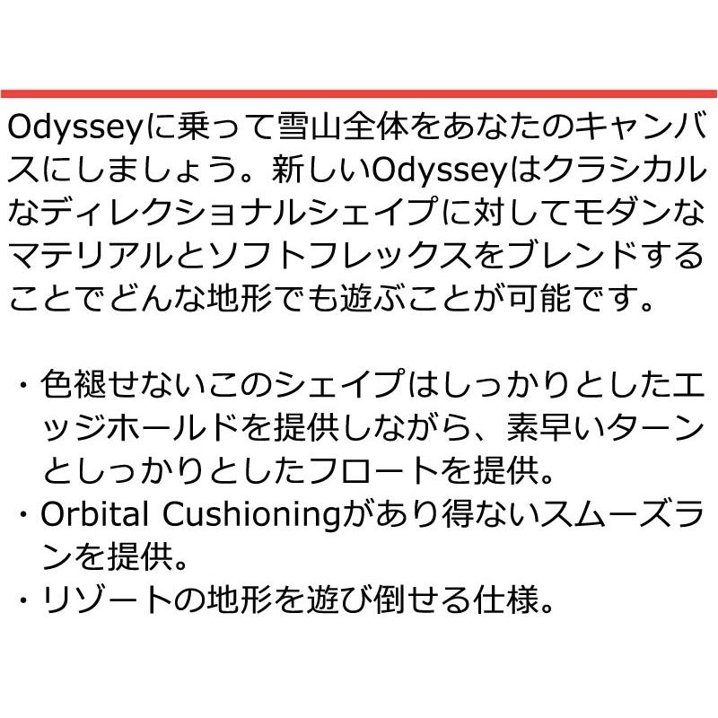 26-27 NIDECKER/ナイデッカー ODYSSEY MEN オデッセイメン メンズ パウダー スノーボード 板 2027 予約商品 | NIDECKER | 04