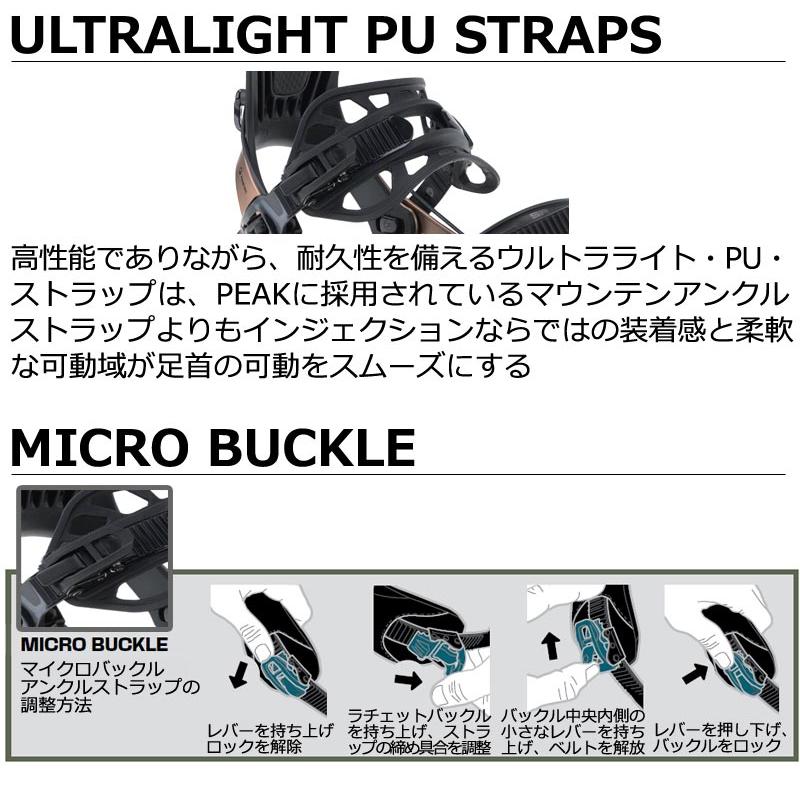 26-27 SP BINDINGS/エスピーバインディング TEAM チーム リア