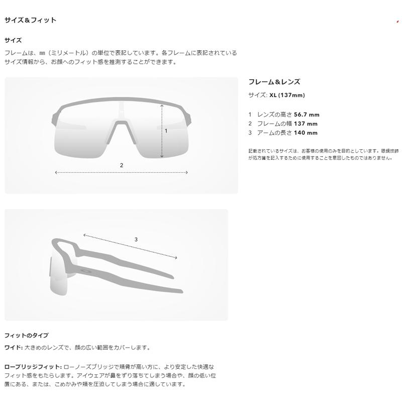 OAKLEY（オークリー） OAKLEY SUTRO/オークリー スートロ 9406A-4237