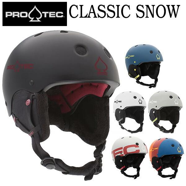 PRO-TEC（プロテック） PRO-TEC / プロテックヘルメット CLASSIC SNOW