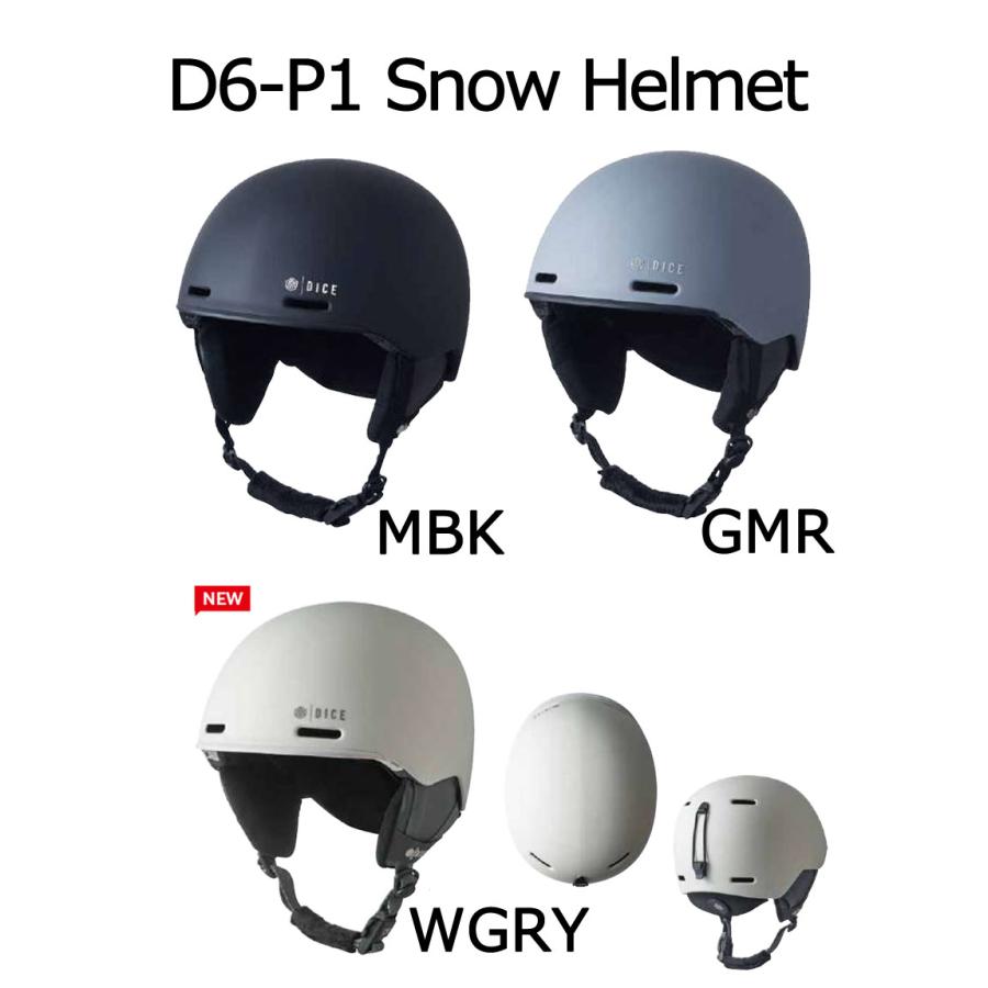 【アキト】DICE(ダイス) スキー スノーボード ヘルメット D6 楽天市場】【最大P38倍!!25日はボーナスデー!!】 DICE [ D6 HELMET