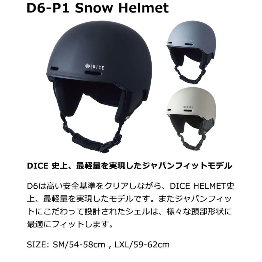 NOW DICE/ダイス D6-P1 SNOW HELMET ジャパンフィット ヘルメット