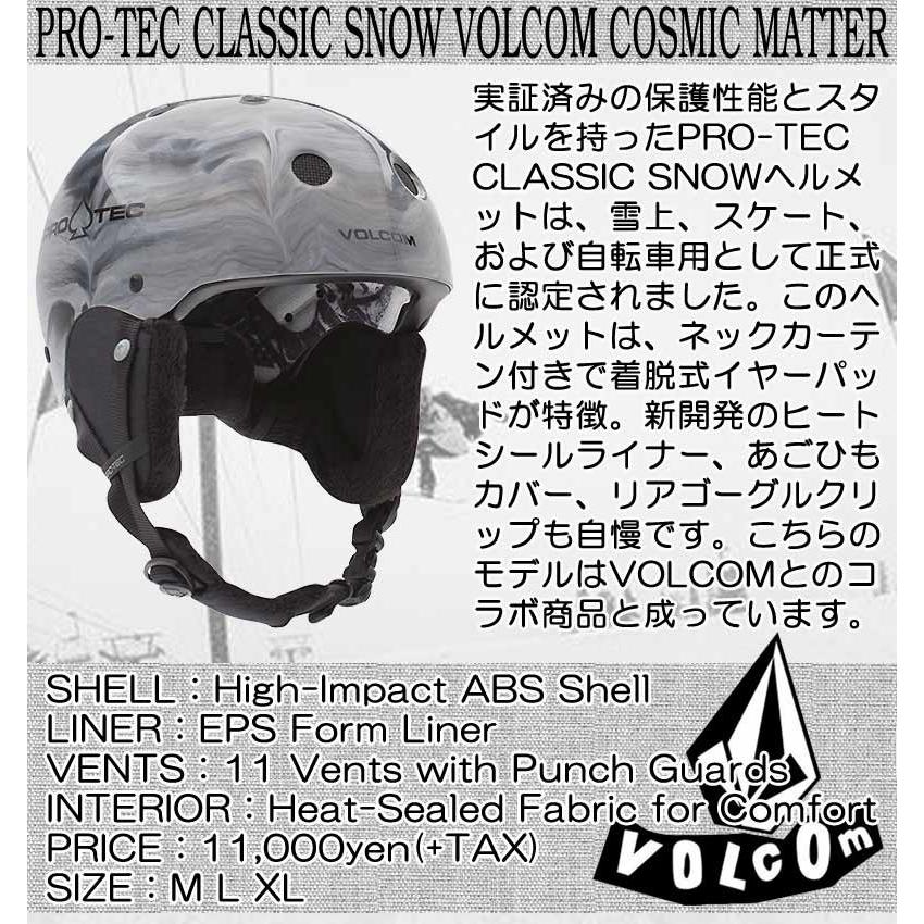 プロテック　VOLCOM スノーボード　スキー　ヘルメット VOLCOM PRO-TEC/プロテックヘルメット CLASSIC SNOW クラシック