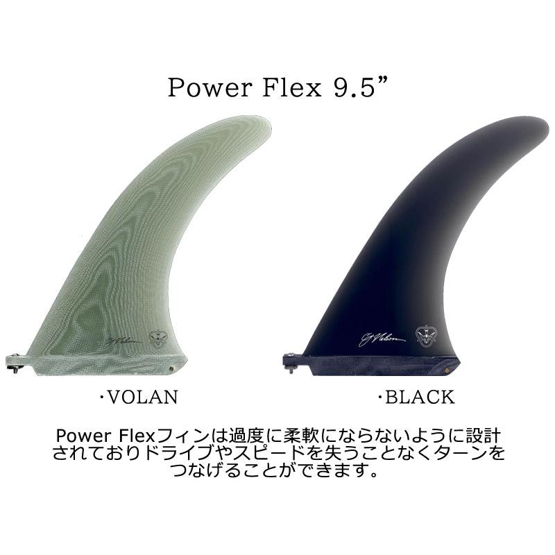 FLYING DIAMOND CJ NELSON POWER FLEX 9.5 / フライング