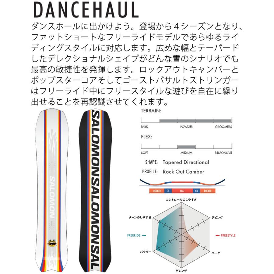 SALOMON 23-24 / サロモン DANCHEHAUL ダンスホール メンズ SALOMON 23-24 / サロモン DANCHEHAUL ダンスホール メンズ