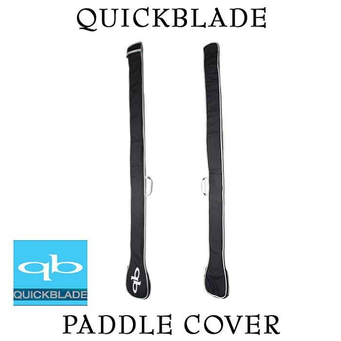 SUPパドル クイックブレード Quick Blade カーボン trifecta-96.jpg