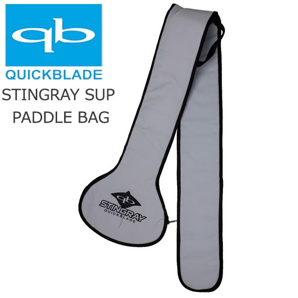 QUICKBLADE Stingray SUP Paddle Bag / クイックブレード