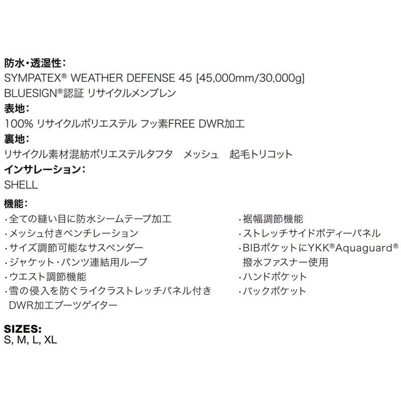 24時間限定値下 DC SympaTex ビブパンツ　シンパテックス 2025年最新】dc スポーツ DC SympaTex ビブパンツ シンパテックス