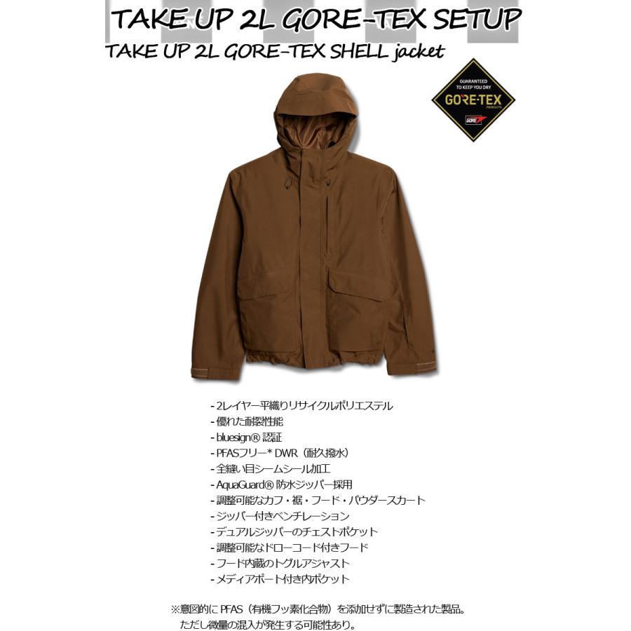 VANS（ヴァンズ） 26-27 VANS/バンズ TAKE UP GORE-TEX setup 上下