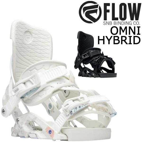 FLOW OMNI HYBRID Mサイズ スノーボード ビンディング フロー FLOW（フロー） 即出荷 23-24 FLOW / フロー OMNI HYBRID オムニ