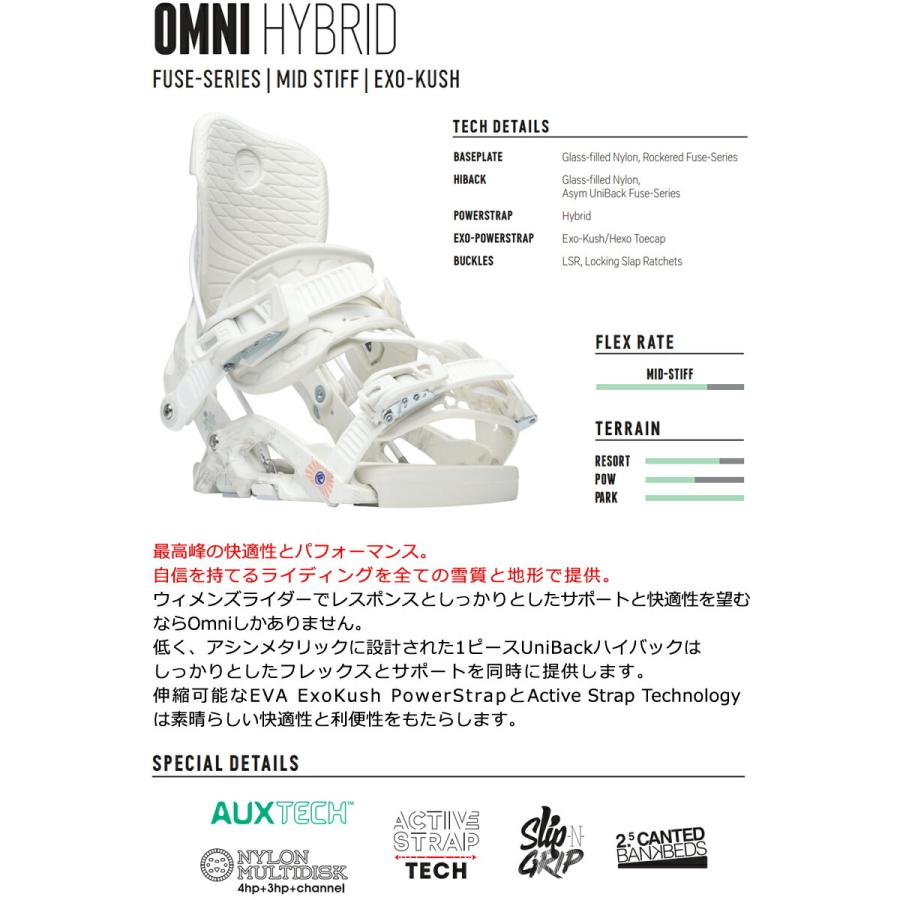 即出荷 23-24 FLOW / フロー OMNI HYBRID オムニ ハイブリッド リアエントリー メンズ レディース ビンディング バインディング スノーボード 2024｜breakout｜02