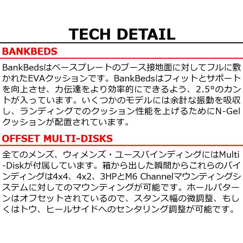 即出荷 23-24 FLOW / フロー OMNI HYBRID オムニ ハイブリッド リアエントリー メンズ レディース ビンディング バインディング スノーボード 2024｜breakout｜05