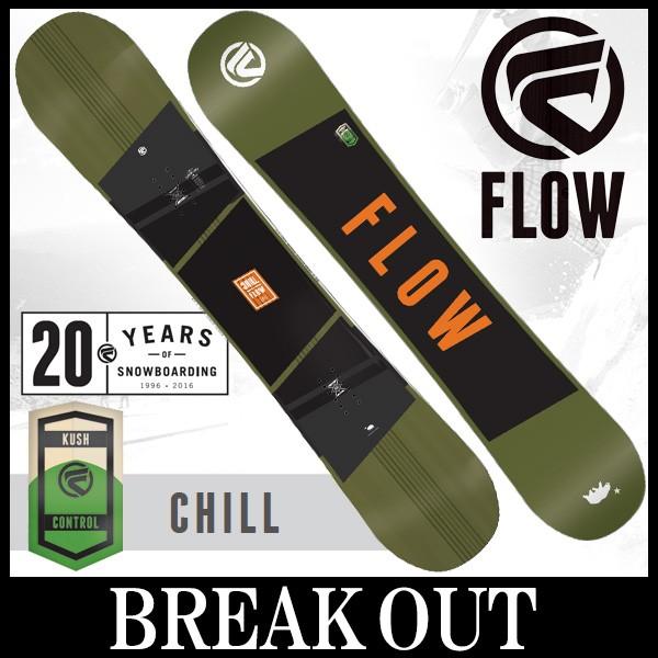 スノーボード ボード FLOW フロー 153cm 板 FLOW（フロー） 16-17 FLOW / フロー CHILL チル メンズ スノーボード